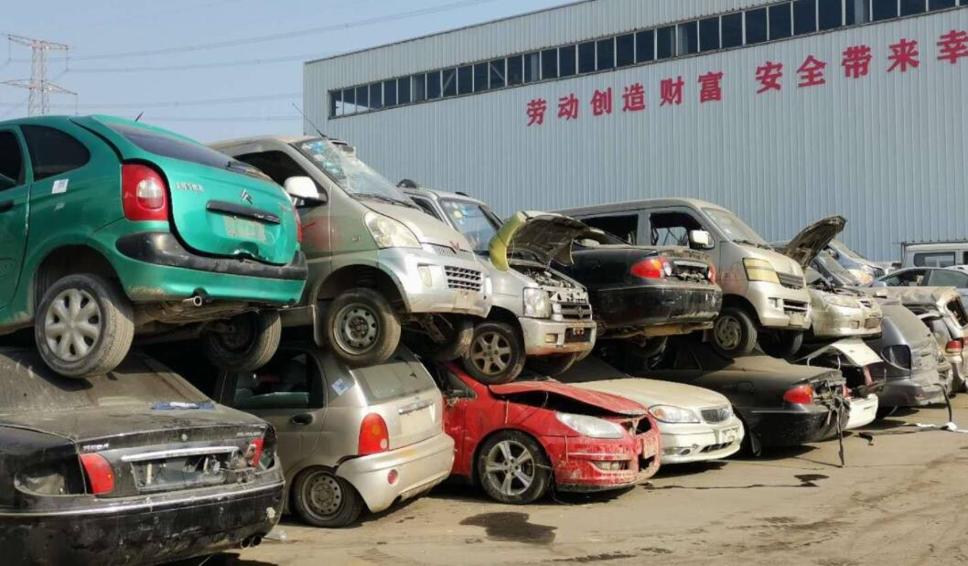 桥东区私家车强制报废年限:理解与考量 桥东区私家车强制报废年限:理解与考量