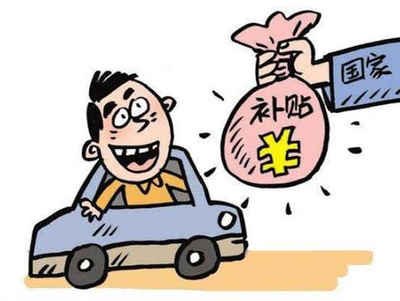 桥东区车辆报废价格是多少? 桥东区车辆报废价格是多少?